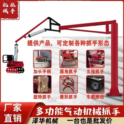 尼木县雄克卡盘爪schunk机械抓手303542PZN-plus 100-1-IS汰慷秒报价